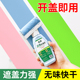 内墙乳胶漆自刷家用小桶涂料白色粉墙漆环保彩色油漆墙面修复翻新