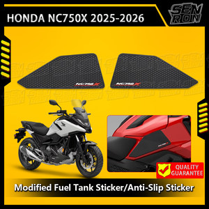 适用本田NC750X 2025-2026油箱防滑护垫油箱侧垫贴纸贴花装饰改装