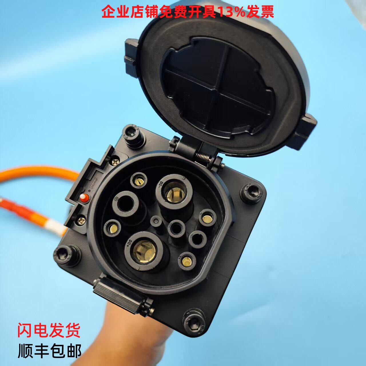 比亚迪电动叉车三代充电枪座CHE-PA08145A充电座13716296-00图号