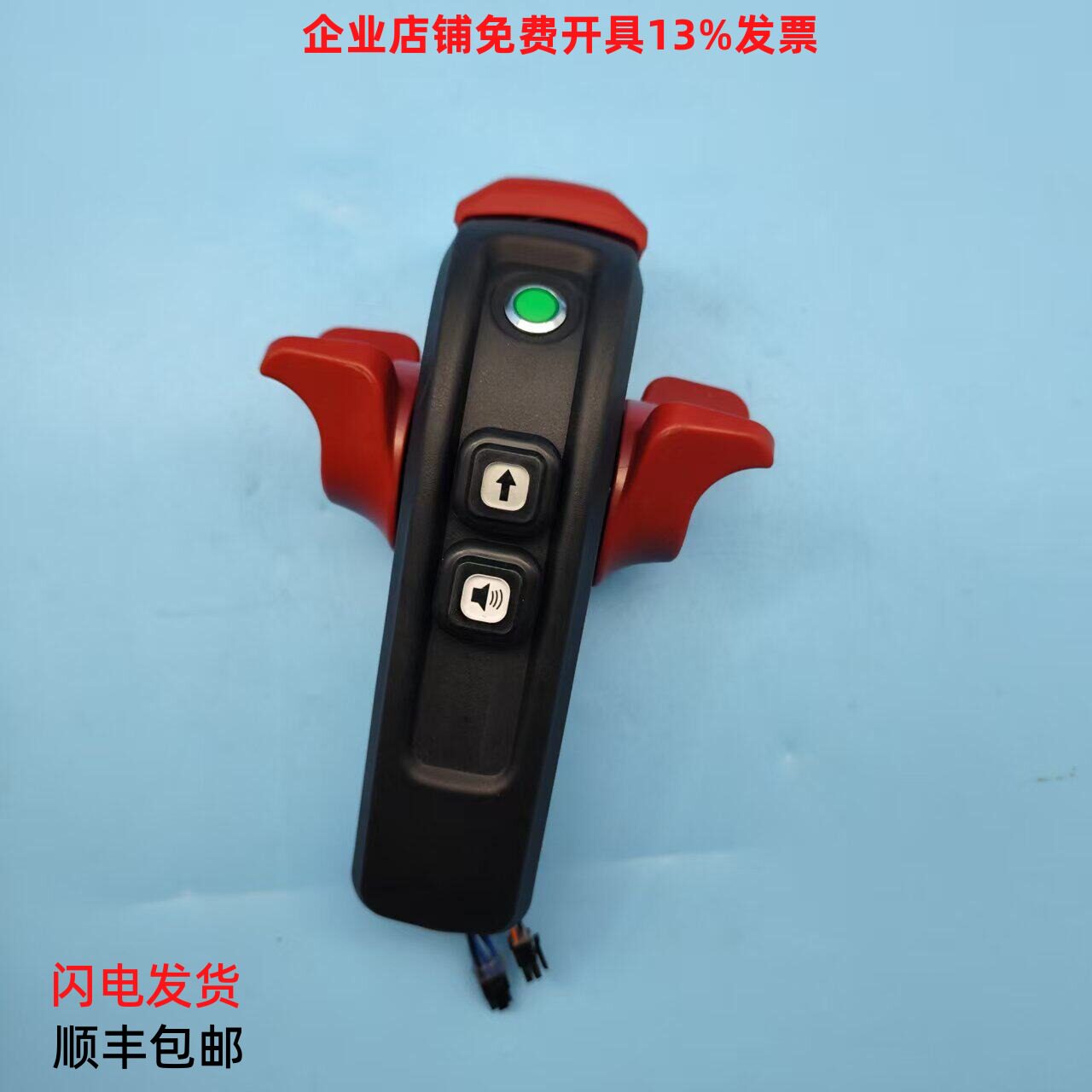 宝骊越野型电动叉车KBP30-B龙工电动地牛操作手柄总成加速器配件