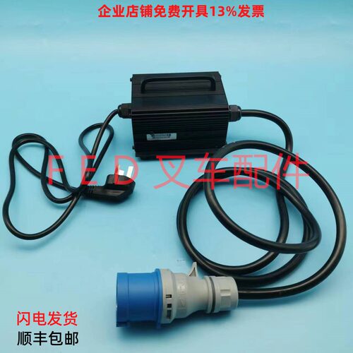 诺力充电器电动堆垛车CDJ024-02-012TA充电机通用12V15A叉车配件