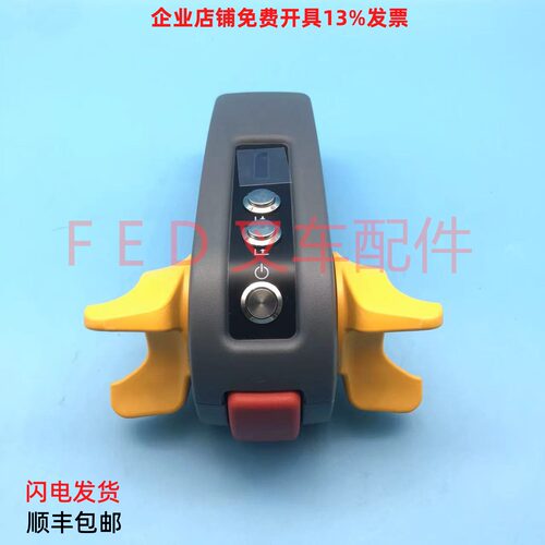 中力电动地牛F5pro操作手柄加速器总成T500C-2开关DTJ07441C-HA
