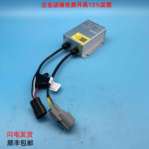 DCP80W300-12V电源转换器电瓶电动叉车DCDC转换器JIACHEN原装配件