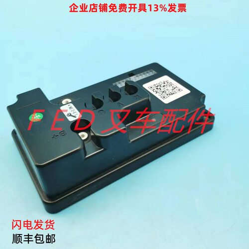 西林如意BYD比亚迪CBD15搬运车小锂锂电控制器控制盒PVM48S05