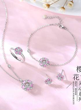 摩天轮原创樱花四件套首饰女百搭S925纯银小众高级感锁骨饰品