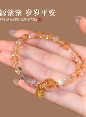 扎基拉姆黄水晶招财转运手链女金发晶黄塔晶手串2025年新款手饰品
