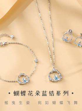 摩天轮原创蝴蝶四件套首饰项链女百搭高级感S925纯银小众锆石饰品