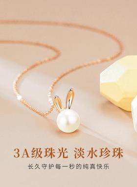 摩天轮兔子珍珠项链女百搭S925纯银轻奢小众设计高级感锁骨链饰品
