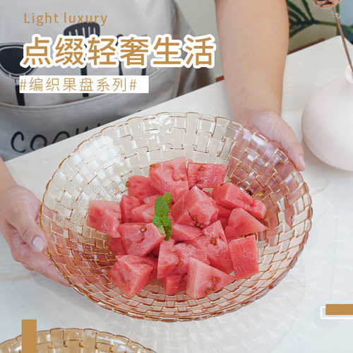 佳盉否玻璃简约果盘无铅大容量