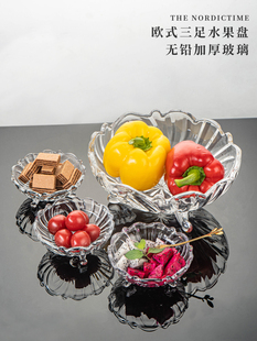水晶玻璃水果盘加厚佛前供果盘家用糖果零售果盆客厅茶几果斗 欧式