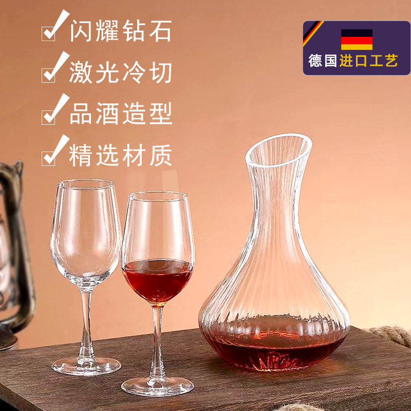 欧式无铅水晶玻璃红酒醒酒器套装家用玻璃葡萄酒分酒器红酒杯,餐饮具,醒酒器,淘宝优惠券,粉丝福利购,淘宝优惠卷