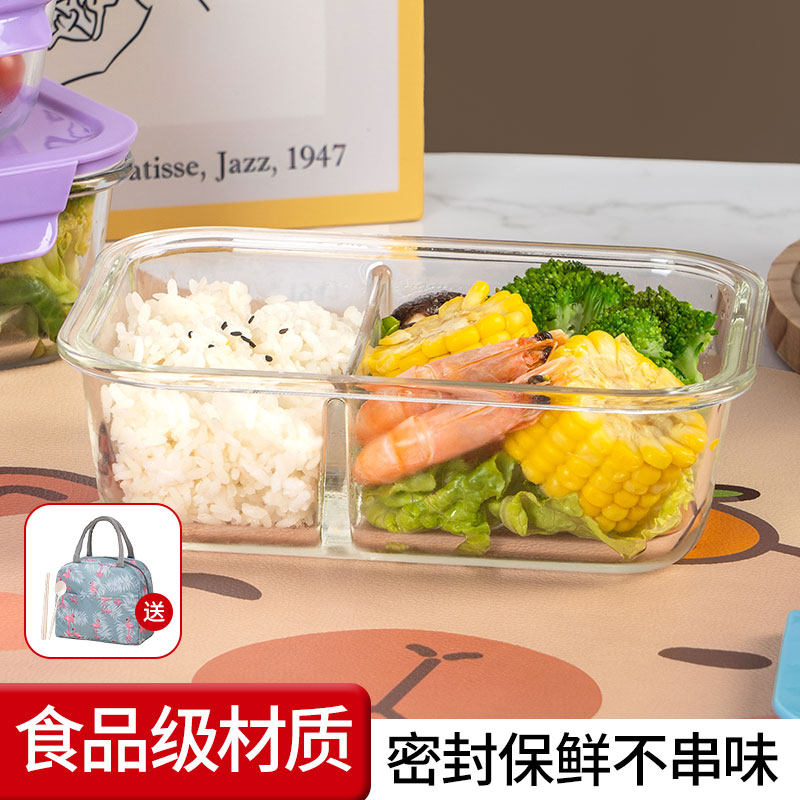佳盉保鲜盒食品级耐热玻璃饭盒带盖密封便当盒微波炉专用餐盒,餐饮具,保鲜盒,淘宝优惠券,粉丝福利购,淘宝优惠卷