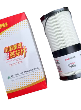 适用于汕德卡C7HG7长寿命燃油粗滤芯柴油水分离器滤芯FS20190滤芯