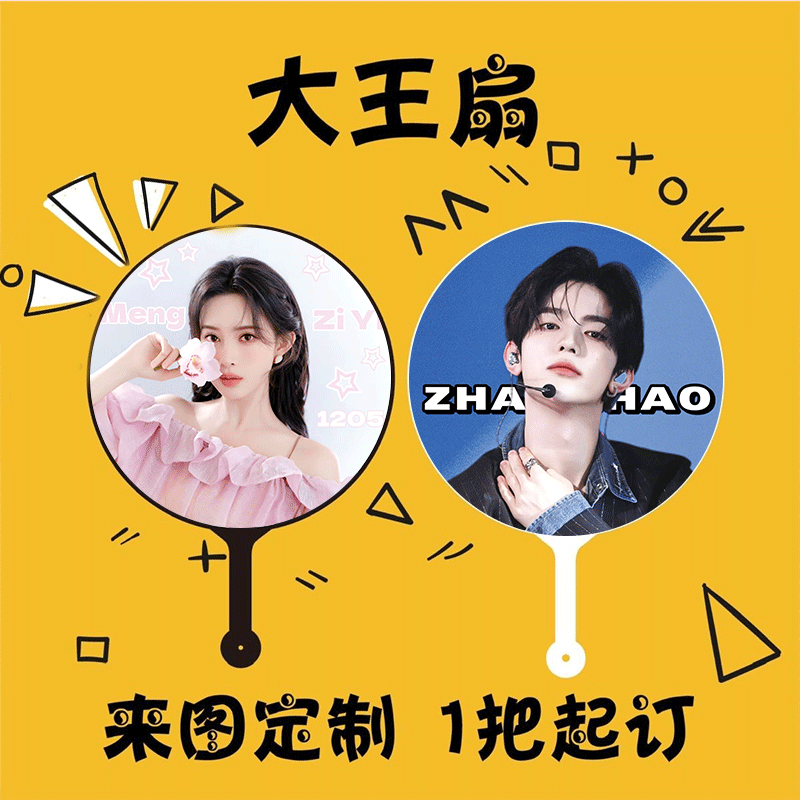 贴纸定制PP环保材质升级加厚
