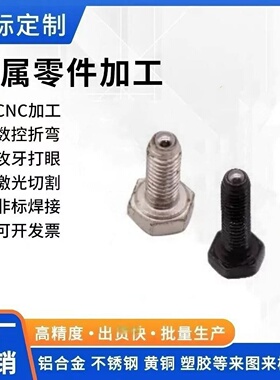 ZAK11 ZAK12 ZAK13 ZAK14 定位珠 螺栓型外六角螺栓型