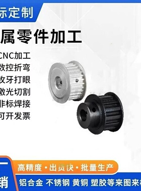 EBL01-S8M150 EBL02-S8M150 EBL03-S8M150 弧齿同步轮