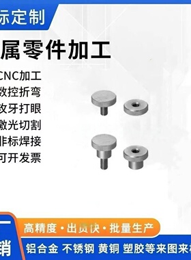 NOBC NOSC NOMC NOMSC NKBC NKOSC NKMC NKMSC旋钮