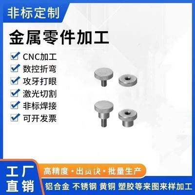 NOBC NOSC NOMC NOMSC NKBC NKOSC NKMC NKMSC旋钮