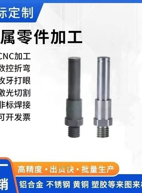 MDE01 MDE02 MDE06 MDE08 MDE09 悬臂销 外螺纹