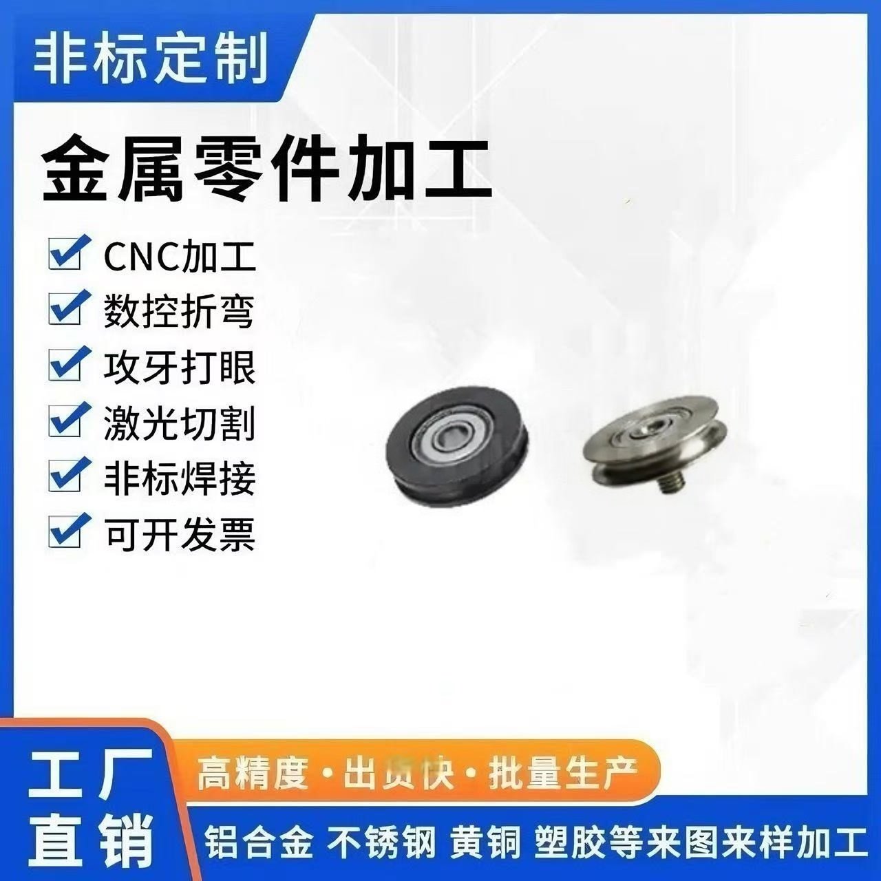 MBF MBFM MBFA MBFS/MBFN MBFNM MBFNA MBFNS惰轮