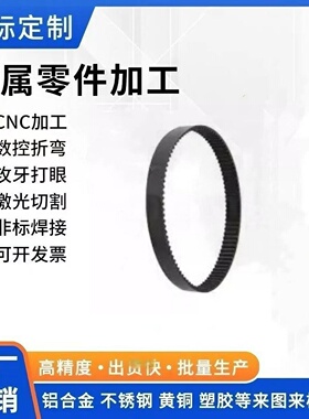 H3M/60/90/120/150经济型 同步齿形带 HTD 3M