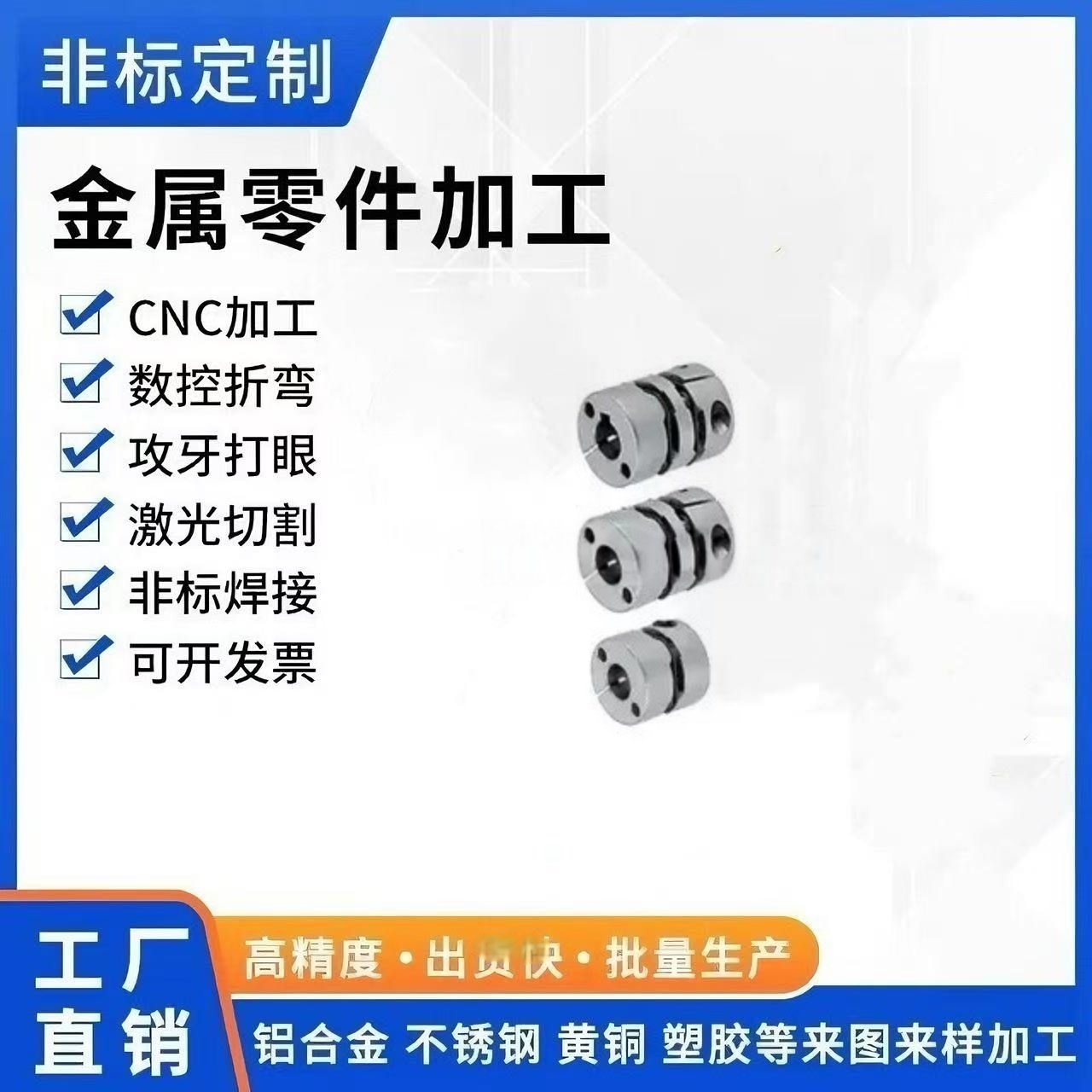 MCSLC16-4-4 MCSLC MCSLCLK MCSLCRK MCSLCWK联轴器