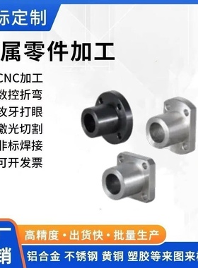 导向轴支座GAR11/21/22/12/16/02/01-D8 10 12 15 16 2