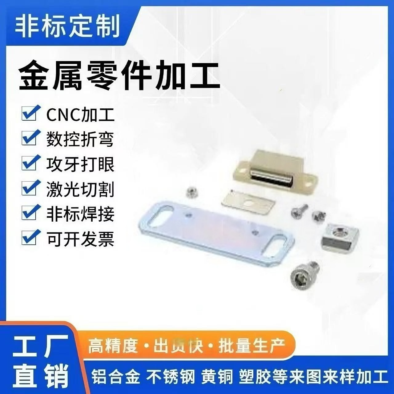 HMGNA HMGN5 6 8  HMGCC HMGCCA5 6 8 -1 2 磁力扣组件