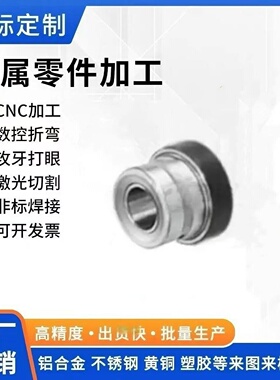 NKX12Z-IR NKX14Z-IR NKX17Z-IR NKX20ZIR滚针和推力球