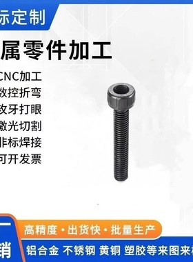 国产同货源CBPP CBPPS CBCP CBCPS3 4 5 6 8 -10 15 20 30 40螺丝