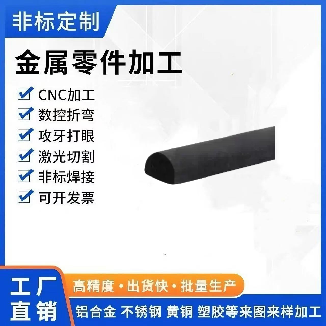 HGY45-A10-B6.5-L1 HGY45-A10-B6.5-L2 45-A11-B7-L1