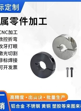 FAE02 FAE06 FAE21 FAE22 FAE23 固定环 开口型 标准型