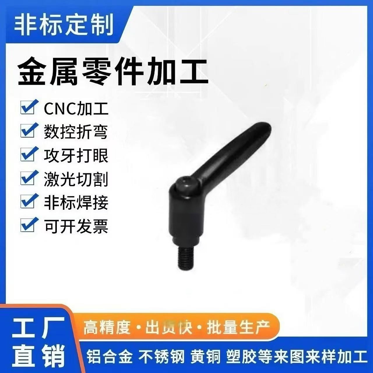 HAD91 HAD96 5 6 8 10带挡块直杆形/前端R形直杆形手柄