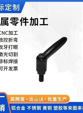 HAD91 HAD96 5 6 8 10带挡块直杆形/前端R形直杆形手柄