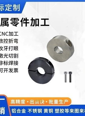 FAQ01/FAQ02/FAQ06固定环 分离型 紧凑型