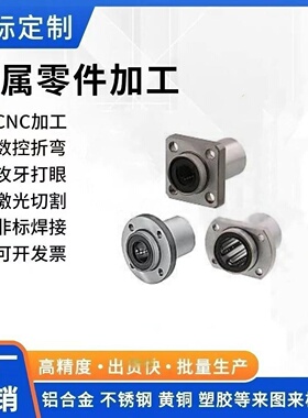 LHIFR LHIFRF LHIFRM LHIFRMF SLHIFR SLHIFRS直线轴承