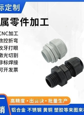 CRMPM12-2050 16-50100 20-100140 25-130180 B G固定头