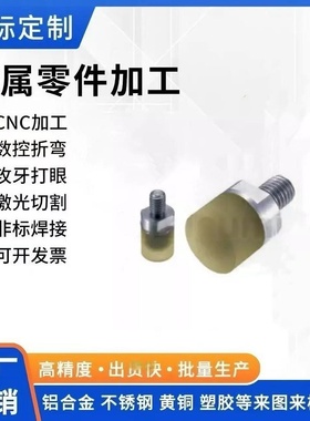 USLH USLM USLL PSHMLH USSH USSM USSL RSHMLH压块