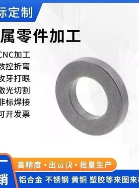 WSS6/WSS8/WSS10/WSS12/WSS20垫圈 -长圆孔用垫圈