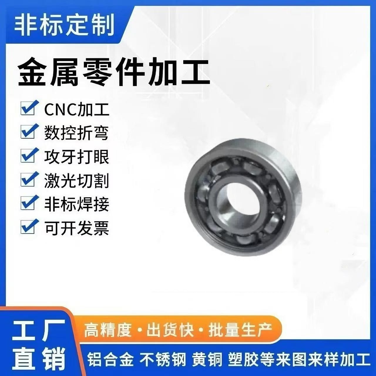 E-BAR06-16001 E-BAR06-16003 E-BAR06-16013