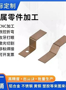 IBNA/IBNB/IBNC/IBND/IBNS/IBNW 薄型板簧