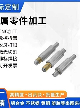 LOD01 LOD02 LOD11 LOD12 LOD21 LOD22 LOD51 滚珠衬套