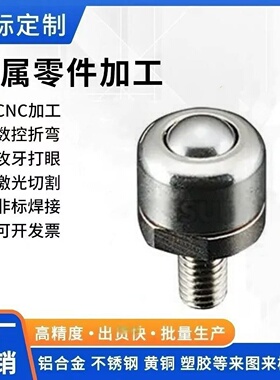 C-BCBE10  C-BCBE20   C-BCBE50  C-BCBE120  钢珠滚轮