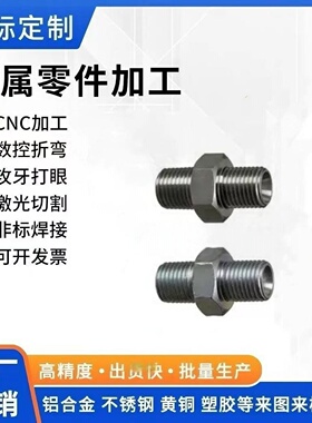 国产同货源YCPF YCPFS11F 12F 13F 21F 22F 23F 31F 32F 33F 接头