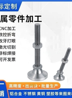 LEMNT LEMNS10-75 10-100 12-75 12-100 16-100 调整块