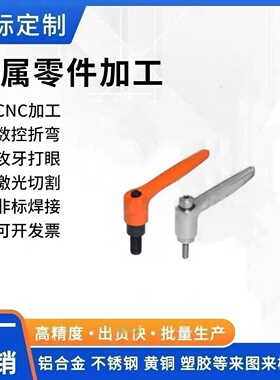 HAD31 HAD32 HAD33 HAD34 HAD36 HAD37 HAD38 手柄