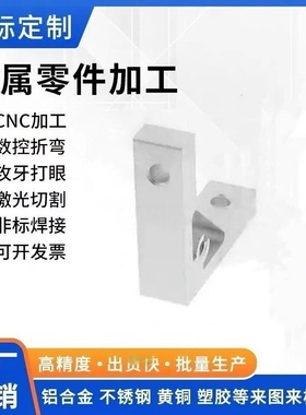 NBLUS5/HBLUS5 超厚型支架 5系列用