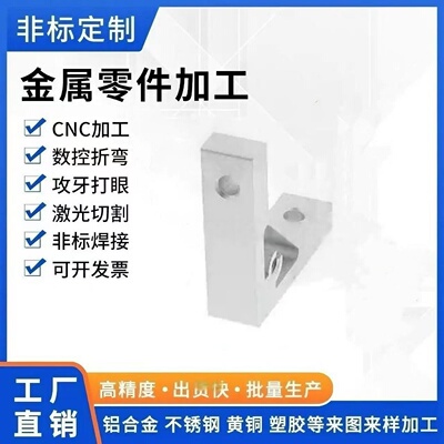 NBLUS5/HBLUS5 超厚型支架 5系列用