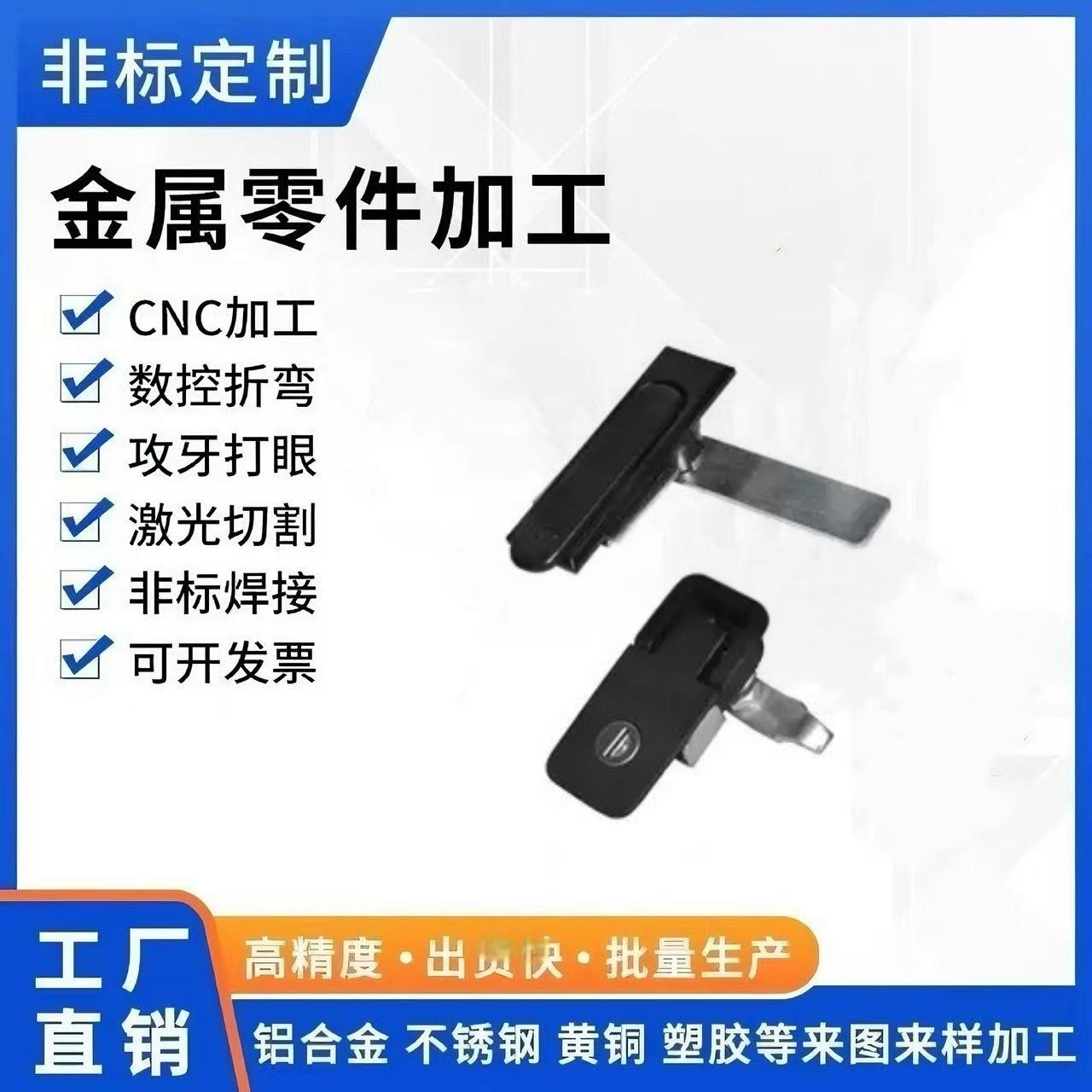 XAT20 XAT21 XAT23 XAT24 XAT47 平面锁 单点式 把手