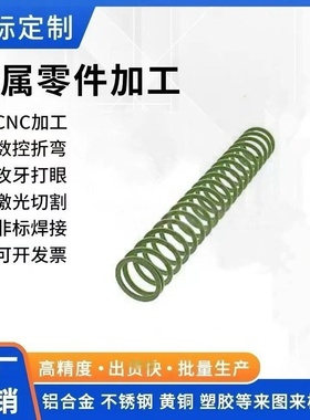 SWY11-20/SWY42/SWY12.5/SWY16.5/SWY20.5/SWY24.弹簧